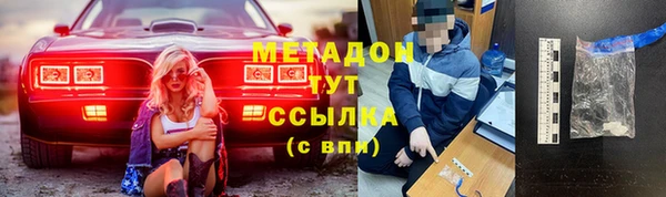 мдма Верхний Тагил