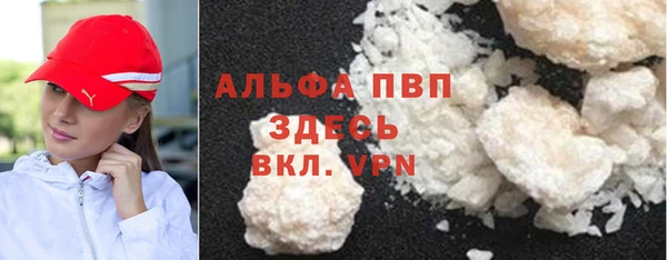 COCAINE Верея